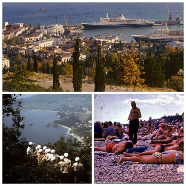 Прогулка по Крыму 1972 года