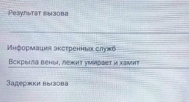 Всего понемногу. От 08.07