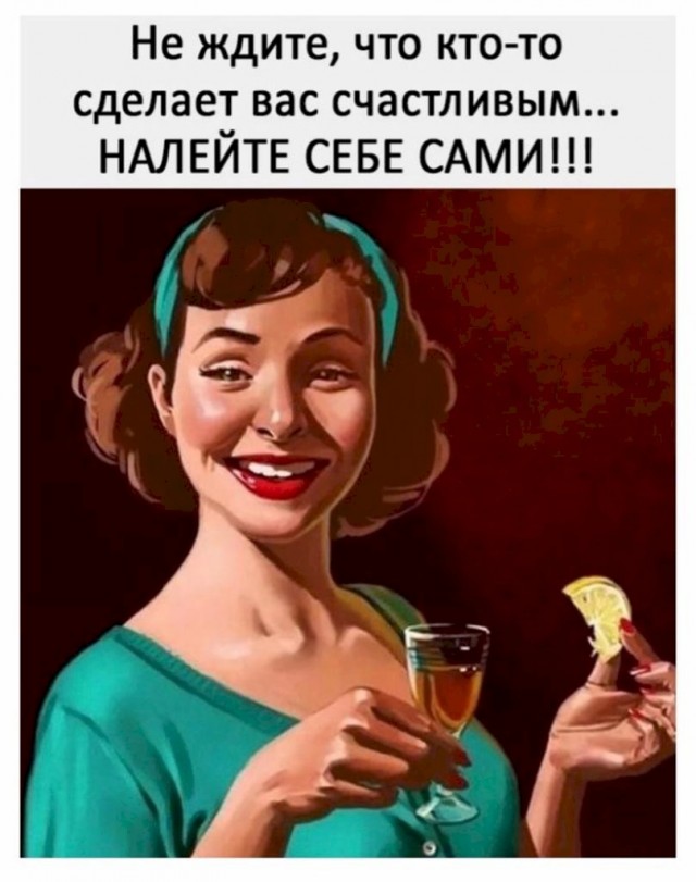 Каждые 1-2 бокала алкоголя в день забирают у вас 2.5 месяца жизни, подсчитали канадские учёные