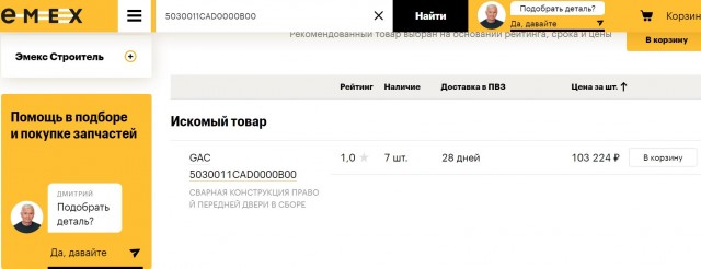 Купил себе китайца и радуюсь