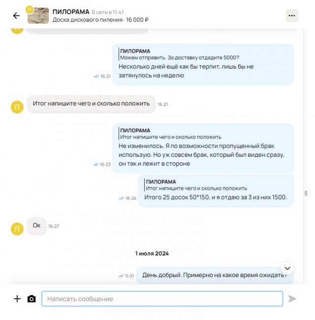 Вот что отзыв животворящий делает! ©