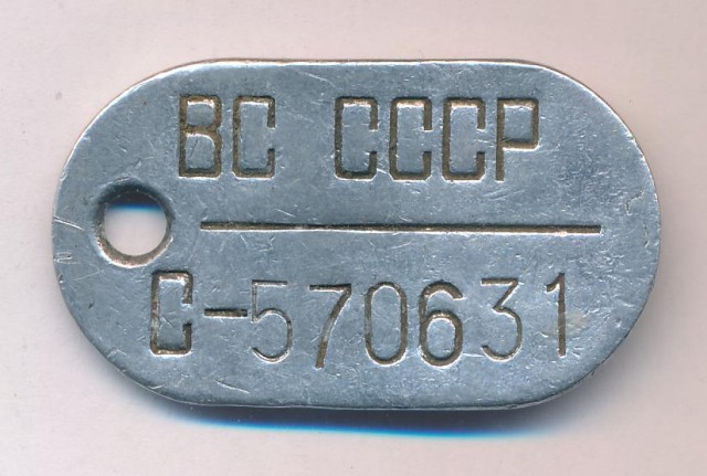 Титановый брелок с логотипом ЯП.