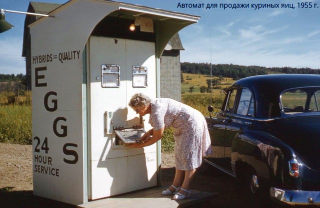Интересные и редкие ретро-фотографии 19.08.24