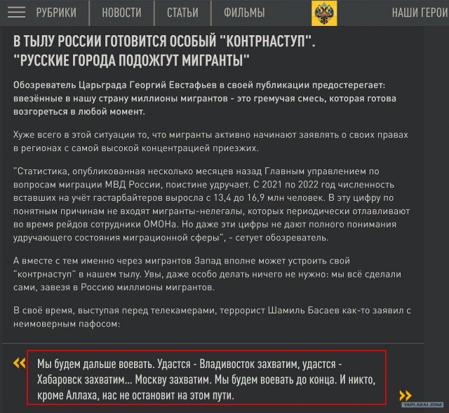 Новый дрон-крылатая ракета ВСУ "Паляниця"