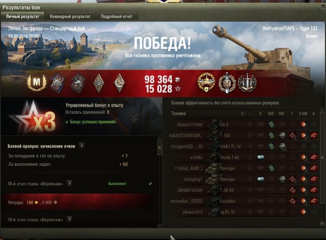 Wargaming 62