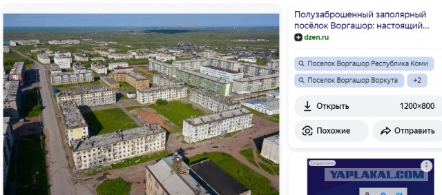 Под Воркутой продают однушку площадью 34 м² за... 50 тысяч рублей