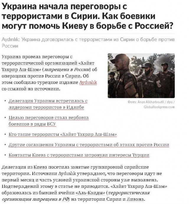 Полное заявление главы Госдепа об обсуждении Байденом и премьером Британии о разрешения на дальнобойные удары ВСУ против России