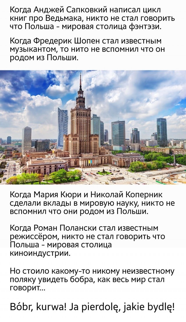 Вот такая несправедливость