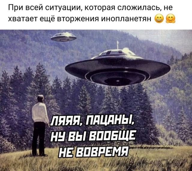 Пятничное. Для определения степени "уравнения"