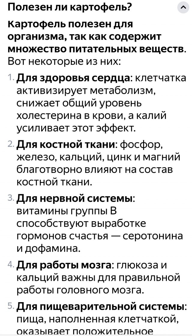 Разнообразие сортов картофеля в Перу