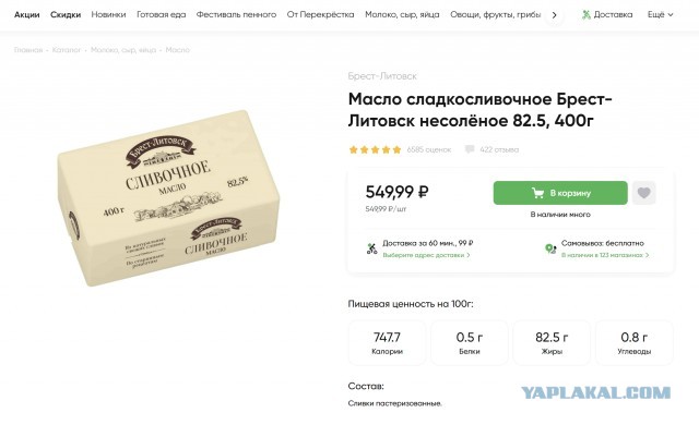 Мандарины в России значительно подорожают из-за смены поставщика