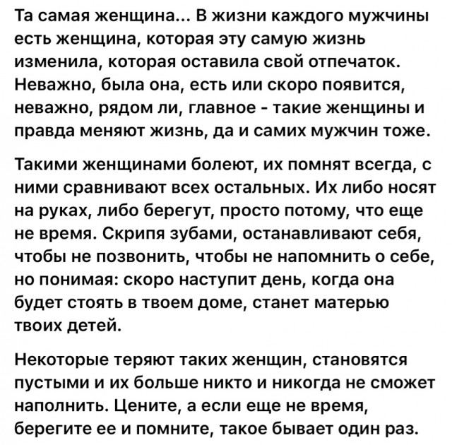 Прикольные и просто красивые картинки 29.10.2024