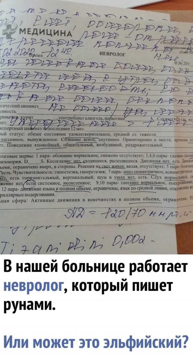 Картинки разные с надписями и без