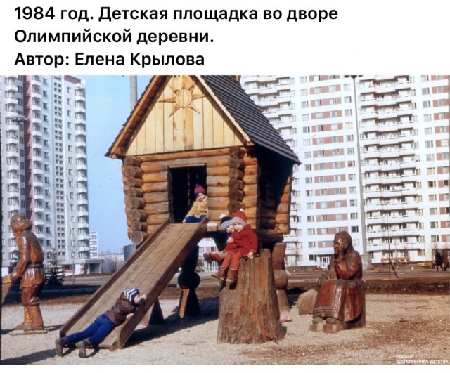 Такой мне запомнилась Москва 1980-х и такими эти места увидел сейчас