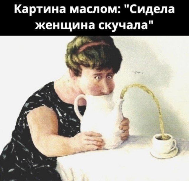 Завалялось тут случайно немного забавных картинок