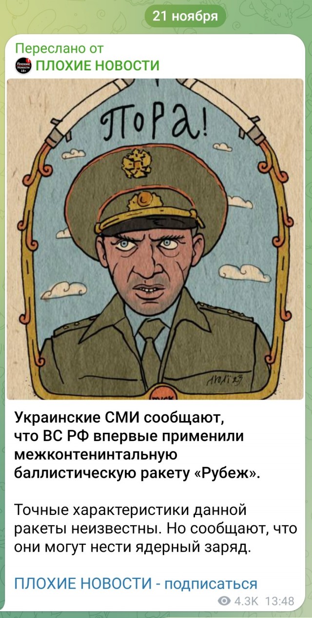 Что же сегодня прилетело на Южмаш?