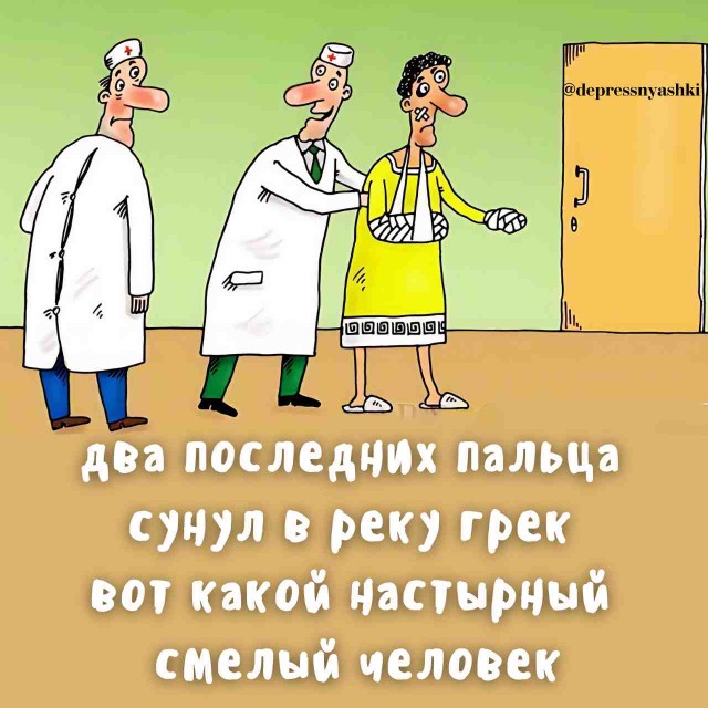 Картинки со стишками депресняшками - 7