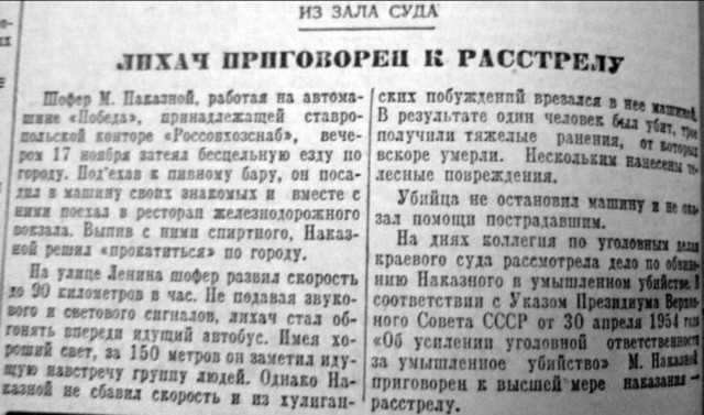 Пьяная мразь за рулем "Порше" сбила насмерть мальчика в Новой Москве