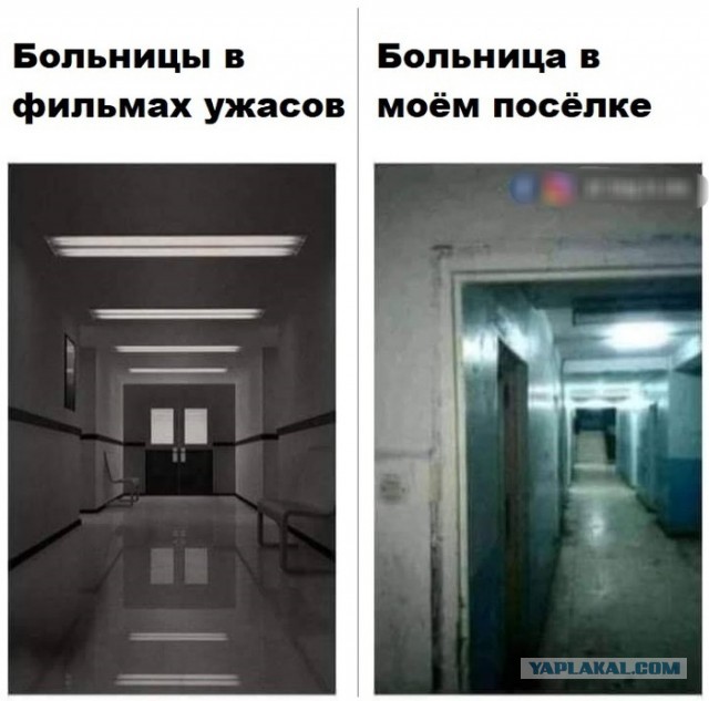"Больничный клоун"