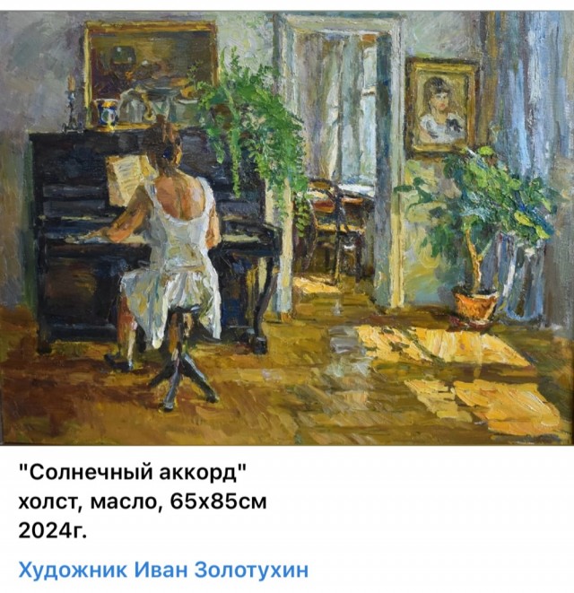АРТ-Воскресенье