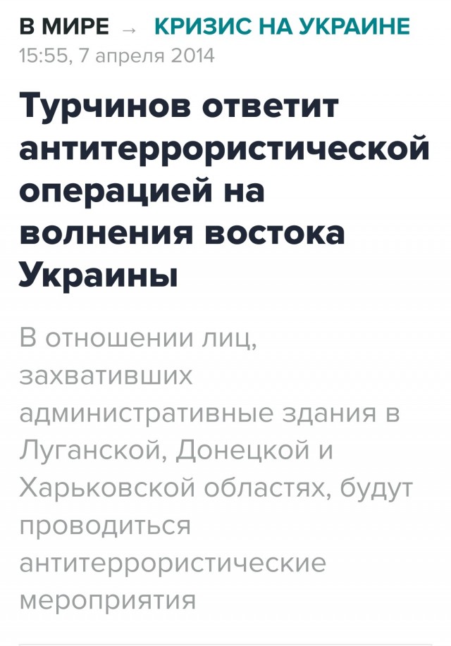 ЛНР: на восстановление лесов после боевых действий понадобится более сотни лет