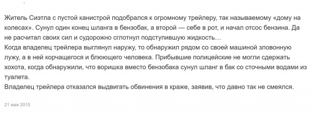 Симпатичная дачка