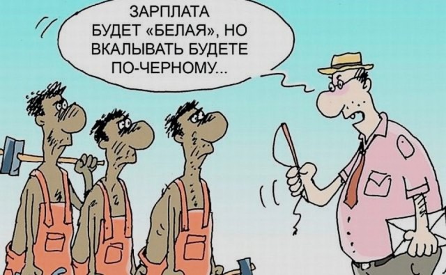 Новая проблема – россияне массово увольняются с работы