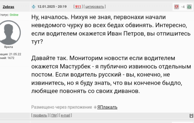 Таксист бросил умирающую пассажирку в протараненном поездом авто в Ленинградской области