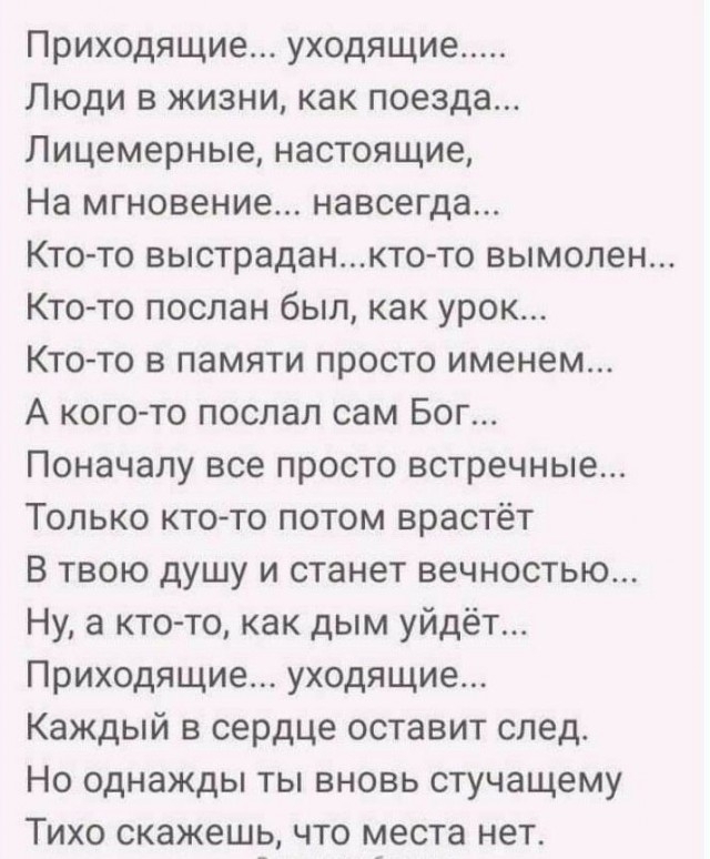 Прикольные и просто красивые картинки 14.02.2025