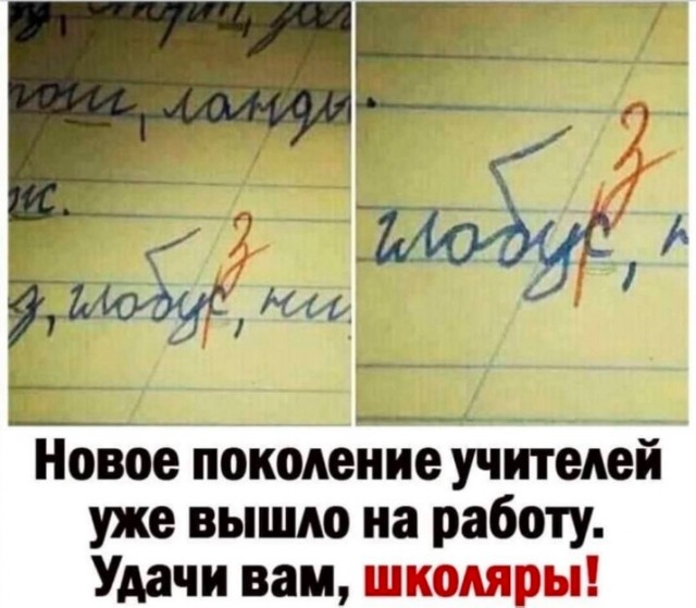 Так себе картинки 15.02.25