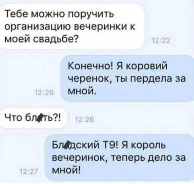 Доставка новостей
