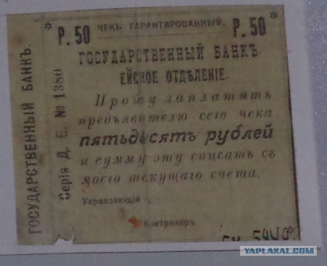 ​ Фотографии из прошлого нашей страны – 96