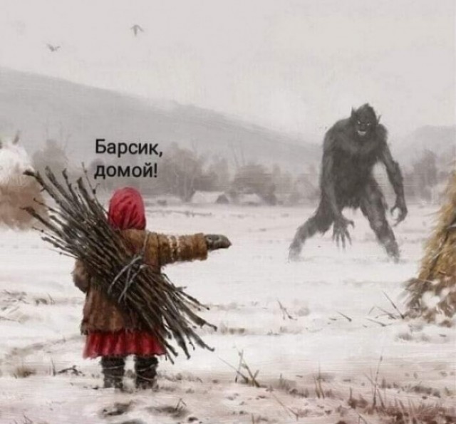 Вы его тоже видите?