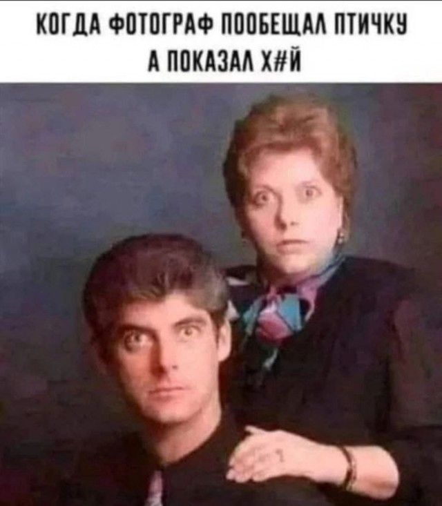 80 баянов из вацапов