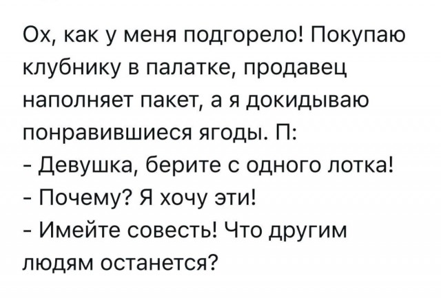 Культура продаж