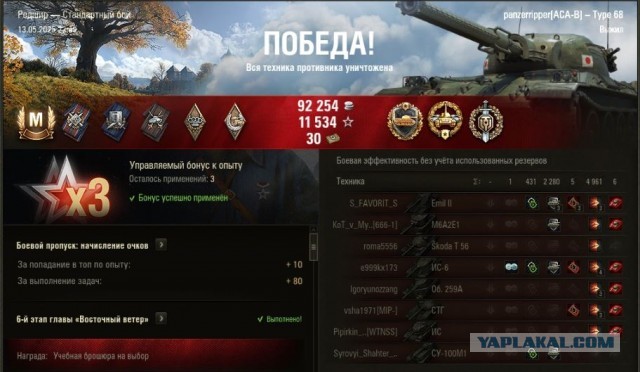 Wargaming 62