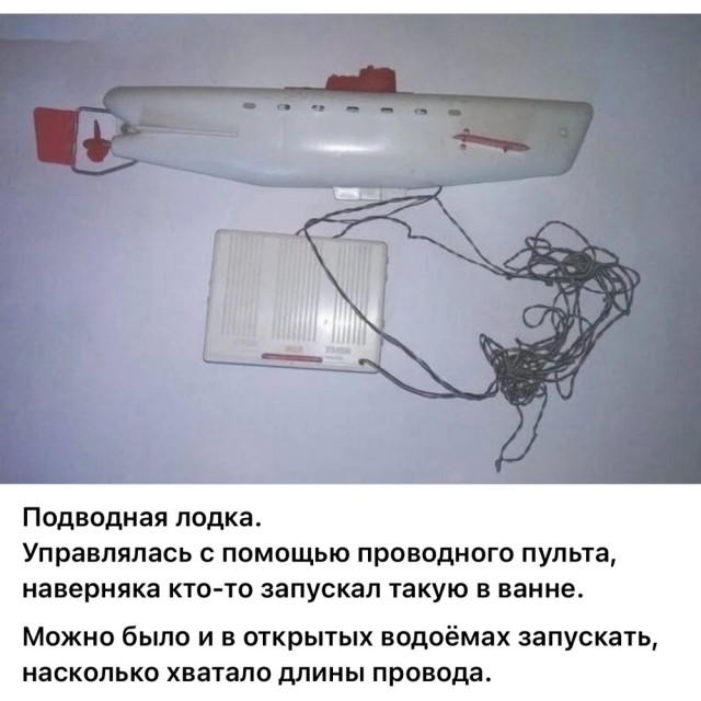 ​ Фотографии из прошлого нашей страны – 106