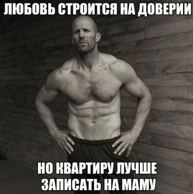 Весёлый полтишок 06.06.25