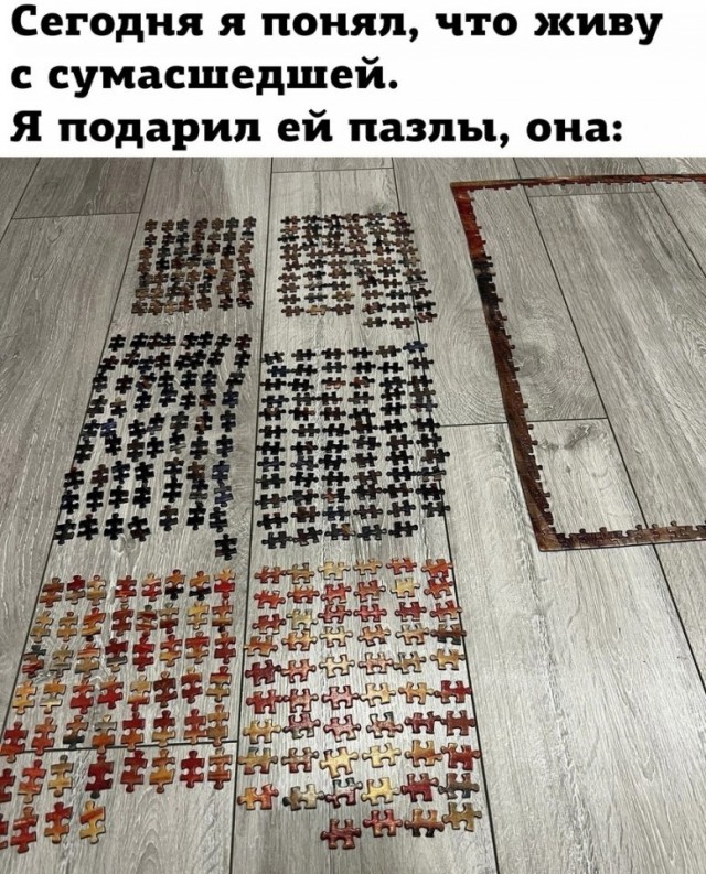 Так себе картинки 13.06.25