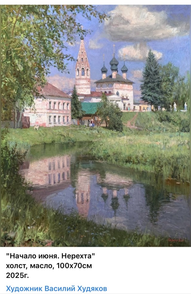 АРТ-Воскресенье