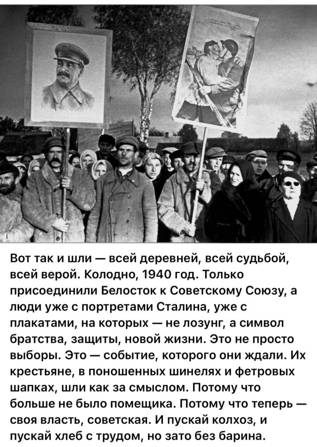 ​ Фотографии из прошлого нашей страны – 109