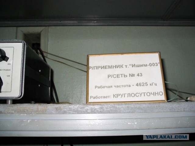 УВБ  76