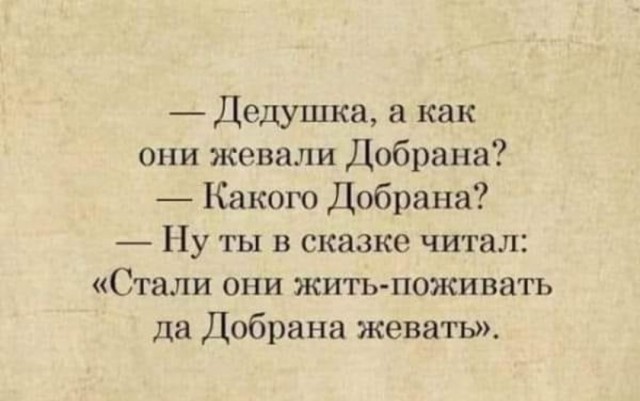 Так себе картинки 13.07.25