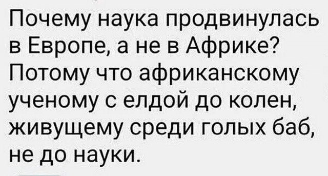 Немного мемчиков. Для взрослых. Часть 37