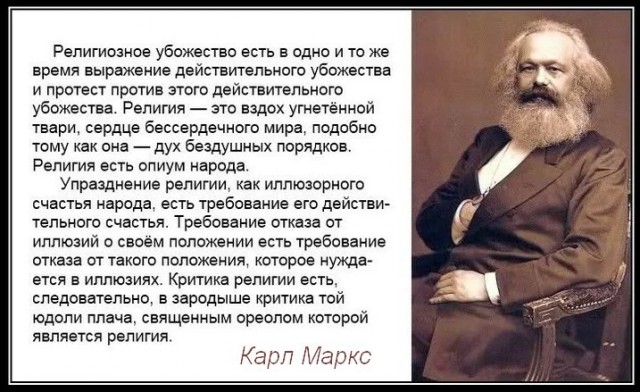 Как меняются взгляды РПЦ