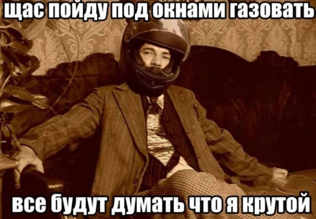 Брачные игры