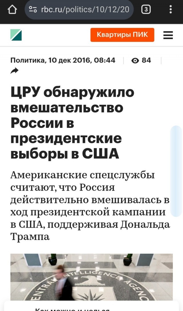 Трамп неожиданно анонсировал финал по Украине