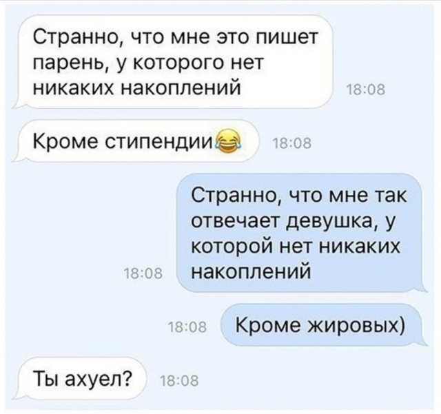 Так себе картинки 19.08.25