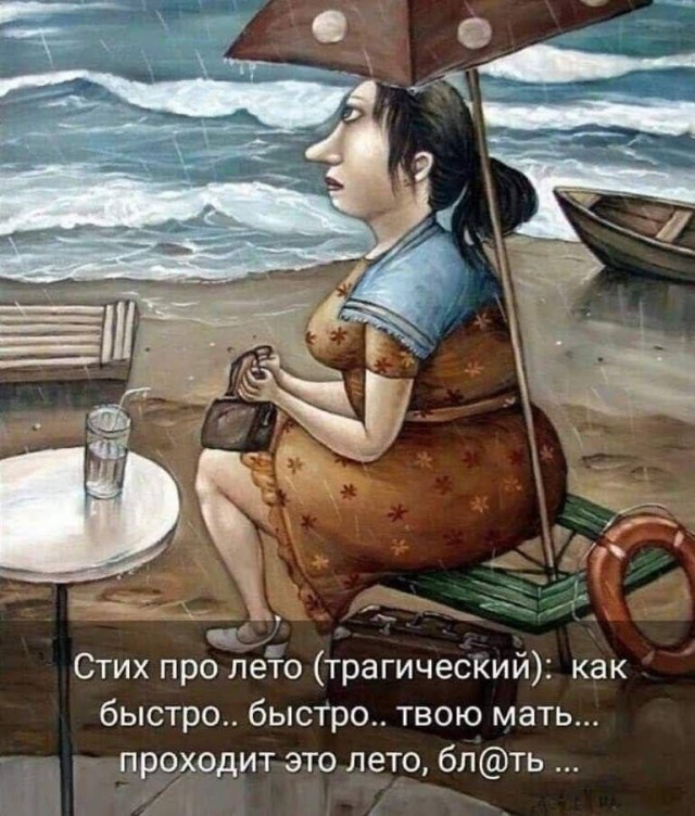 Веселые картинки в понедельник (25.08)