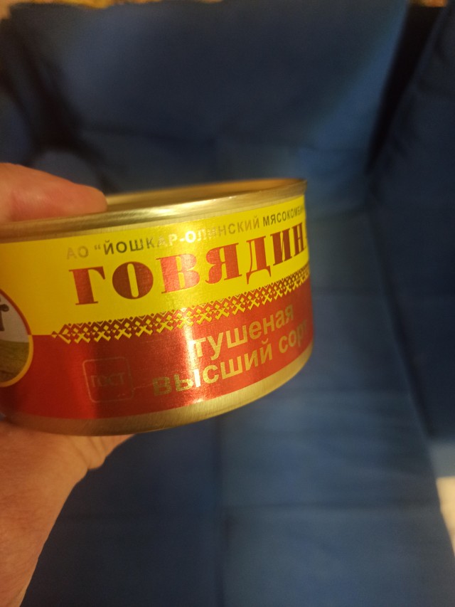 Случилось страшное...